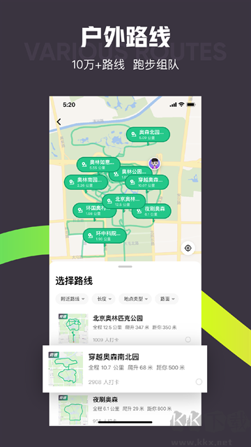 Keepapp