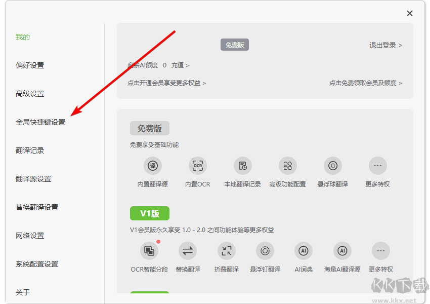 TTime(翻譯識別)