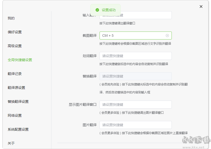 TTime(翻譯識別)