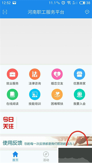 豫工惠
