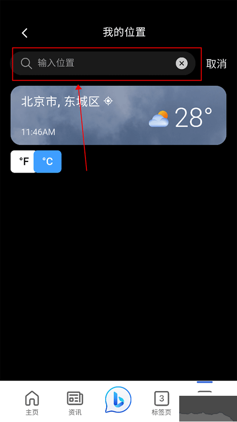 微軟start