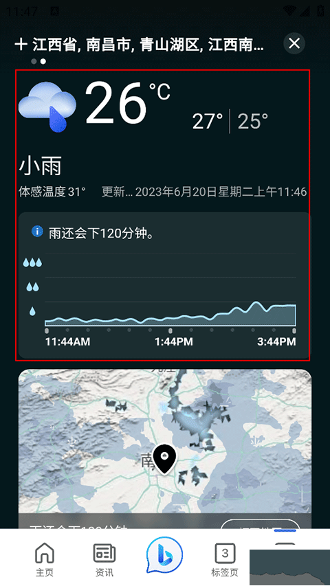 微軟start