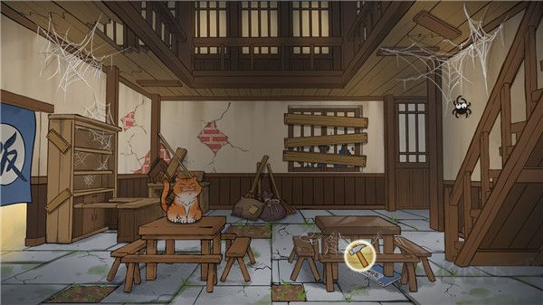 逍遙客棧