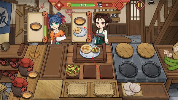 逍遙客棧