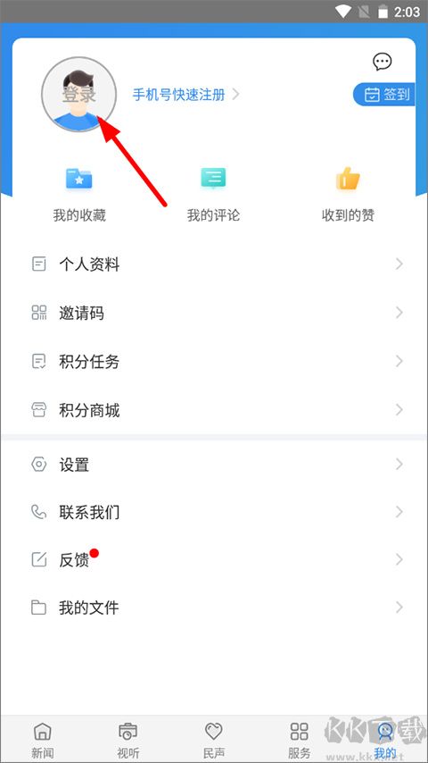 幸福萬盛