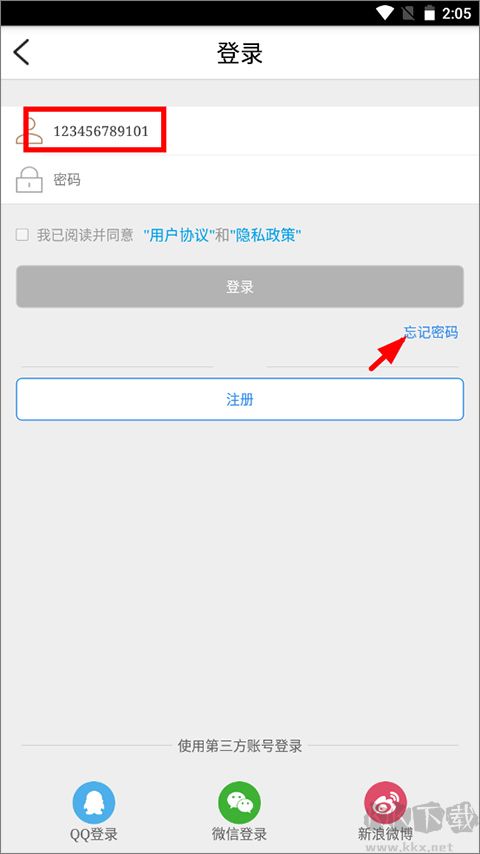 幸福萬盛