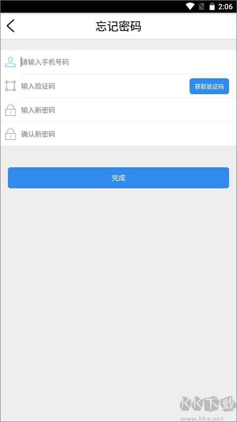幸福萬盛