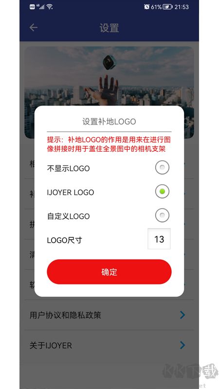 艾卓悅?cè)跋鄼C