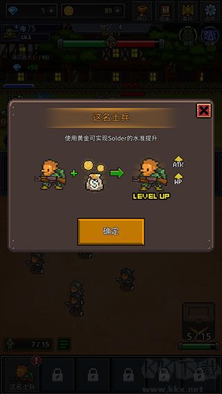 成長(zhǎng)士兵官網(wǎng)版