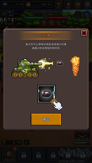成長(zhǎng)士兵官網(wǎng)版