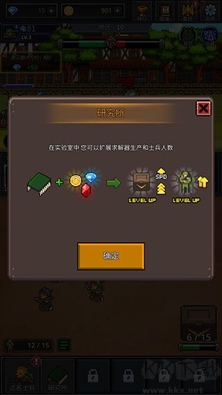 成長(zhǎng)士兵官網(wǎng)版