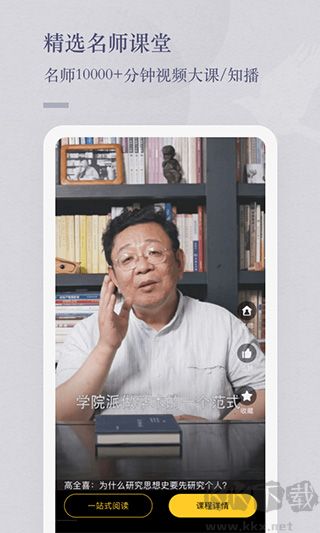 知鴉通識