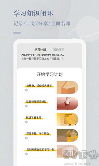 知鴉通識