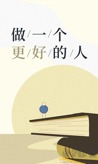 知鴉通識