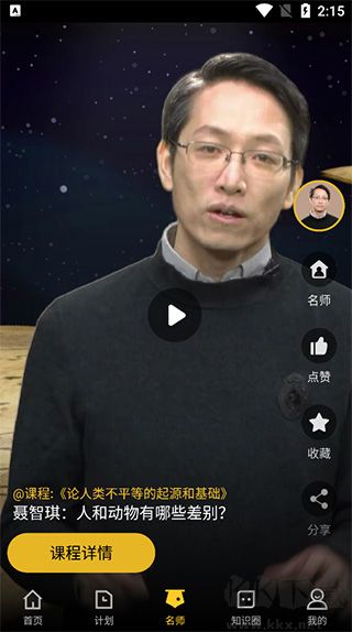 知鴉通識