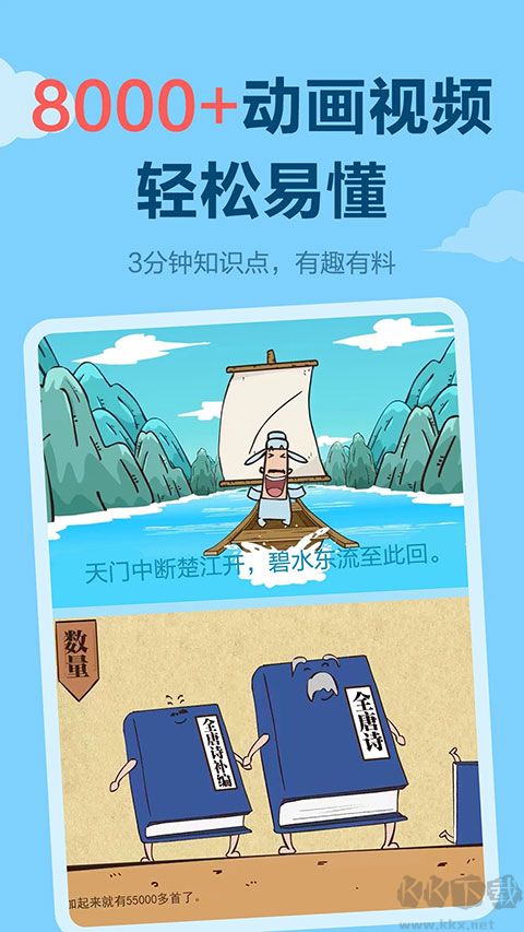 樂樂課堂