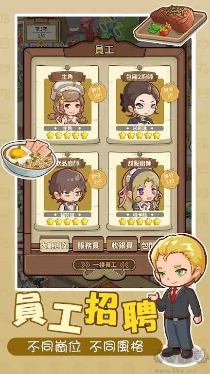 椿樹下的私廚小館