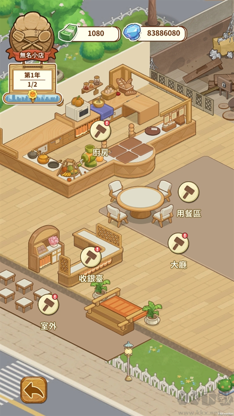 椿樹下的私廚小館