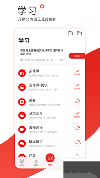 學(xué)習(xí)公社