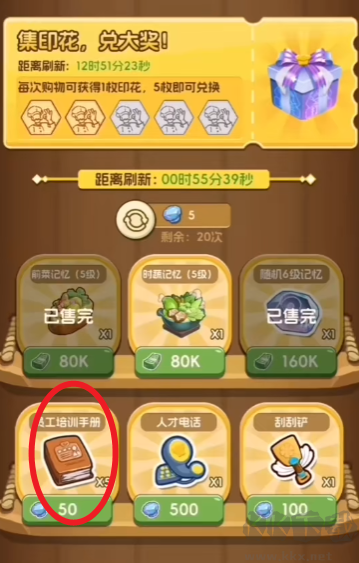 椿樹下的私廚小館