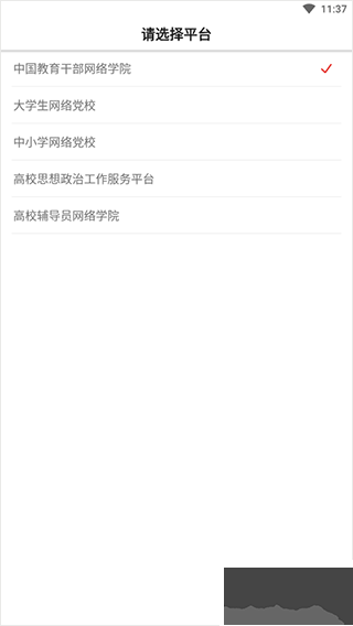 學(xué)習(xí)公社