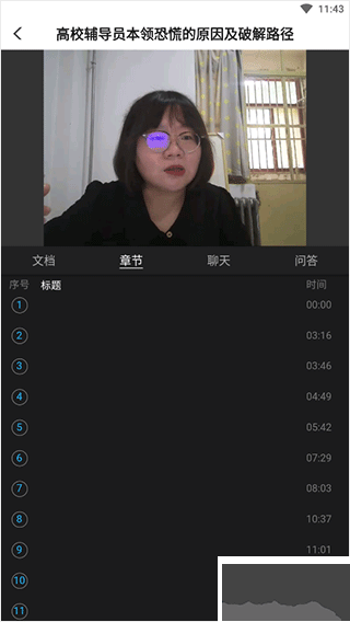 學(xué)習(xí)公社