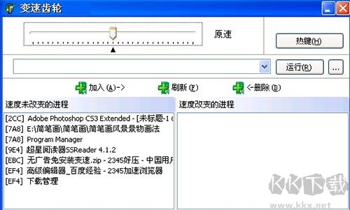 變速齒輪