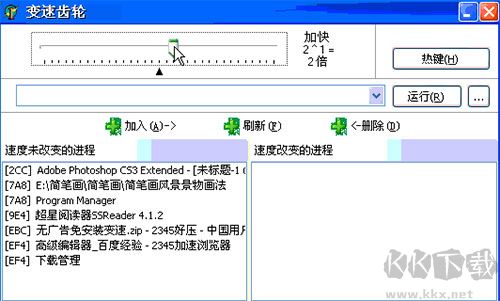 變速齒輪