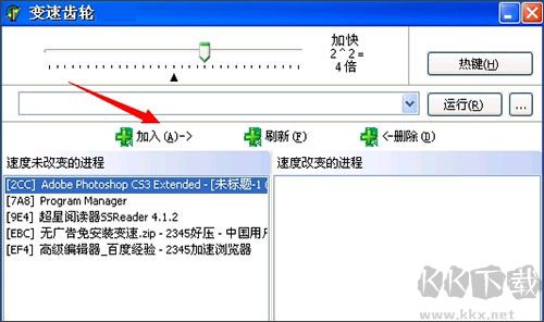變速齒輪