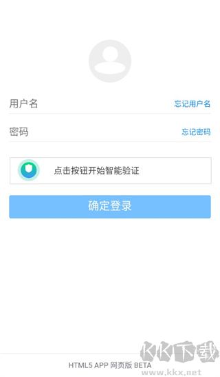 藍奏云網盤手機版