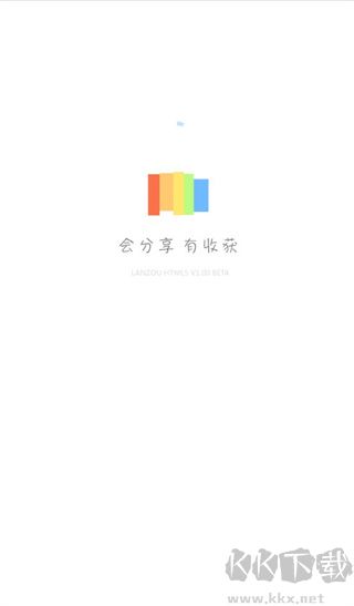 藍奏云網盤手機版