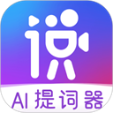 說得相機(jī)手機(jī)版 v5.3.6