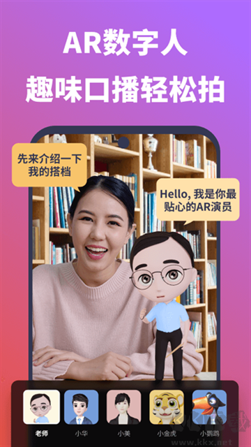 說得相機手機版