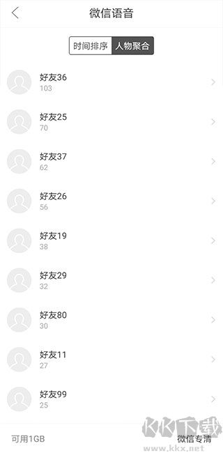騰訊文件app官方版