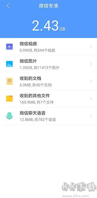騰訊文件app官方版