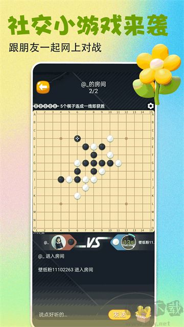 壁紙多多免費版