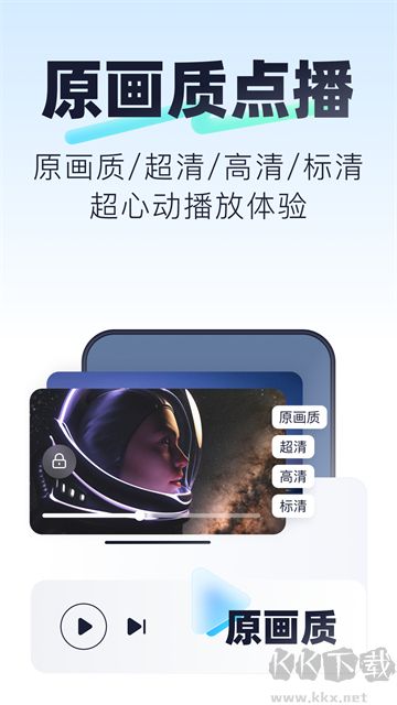 123云盤官方版