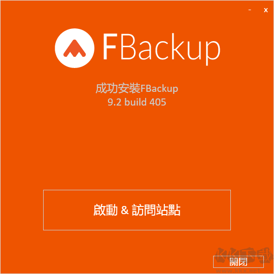 fbackup(備份恢復軟件)