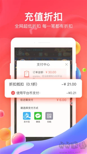 66手游app官方版