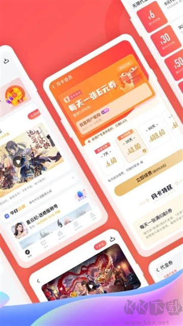 66手游app官方版