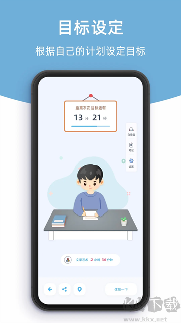 檸檬自習(xí)室