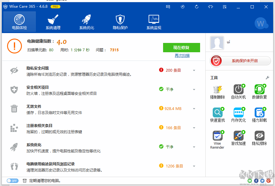 如何使用 Wise Care 365優化電腦