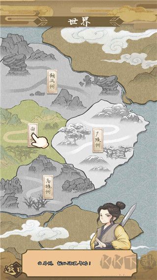 進擊的王小二最新版