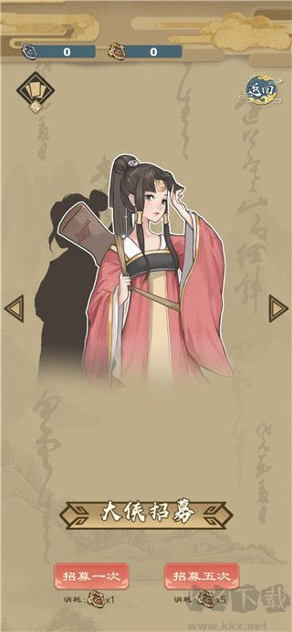 進擊的王小二最新版