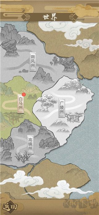 進擊的王小二最新版