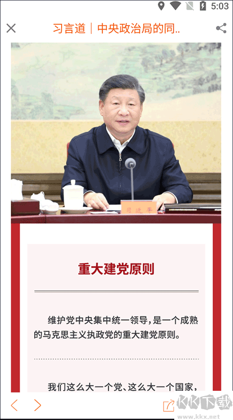 益陽(yáng)廣電