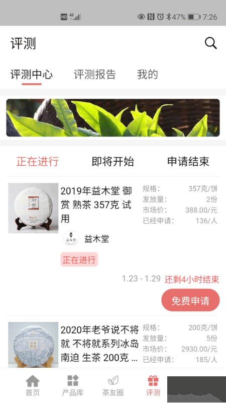 茶友網(wǎng)