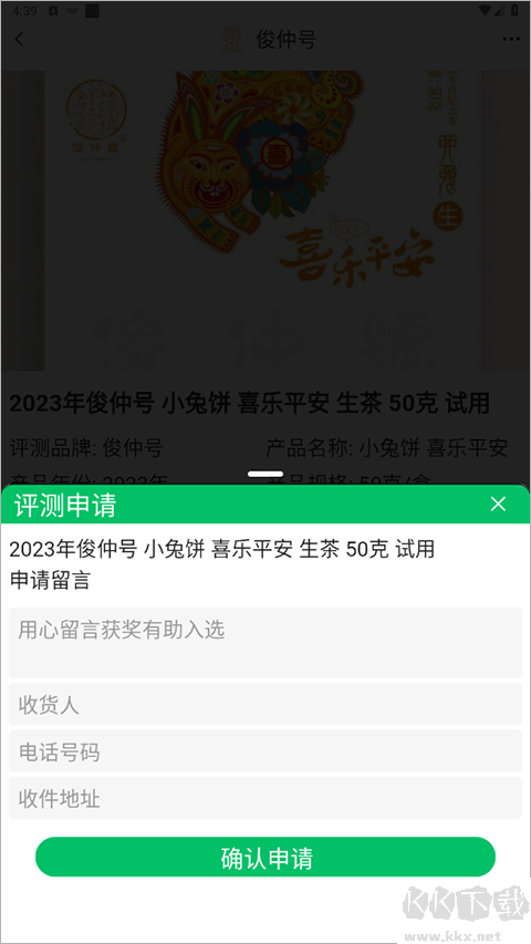 茶友網(wǎng)