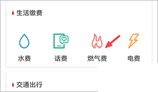 奉節頭條
