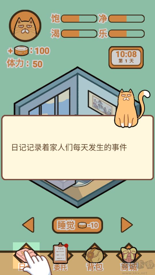 飼養(yǎng)人類模擬器手機版